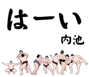 846302079
