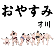 846302181