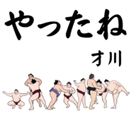 846302190