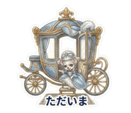 846305385