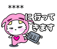 846305899