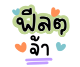 846307060