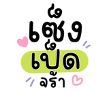 846307070