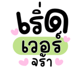 846307075