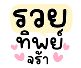 846307078