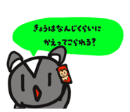 846307135
