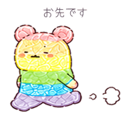 846307173