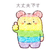 846307174