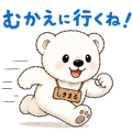 846308060