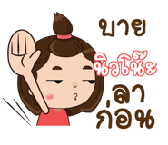846310964