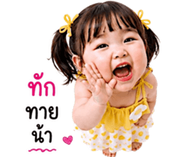 ลายที่ 3