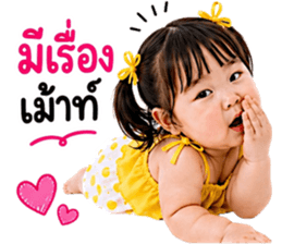 ลายที่ 5
