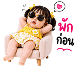 ลายที่ 7