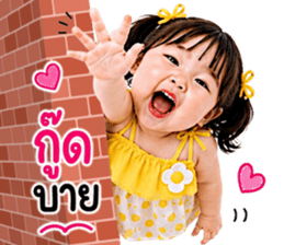 ลายที่ 8