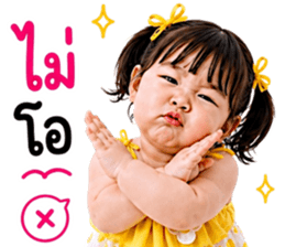 ลายที่ 9