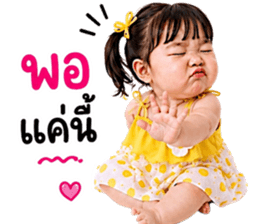ลายที่ 17