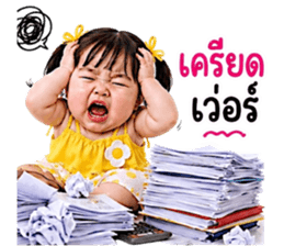 ลายที่ 36