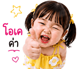 ลายที่ 38