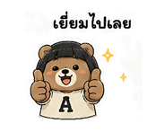 846330034