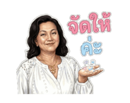 846331382