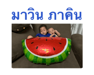 846331697