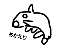 846332741