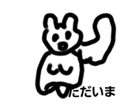 846332742