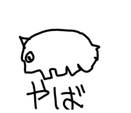 846332743