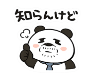 846333167