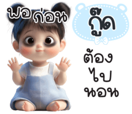 846334570