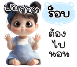 846335330