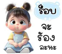 846335345