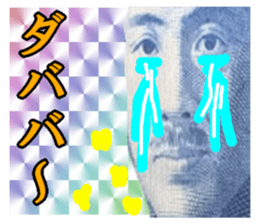 84633755