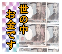 84633774