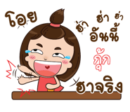846338630