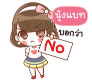 846338737