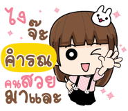 846338883