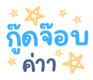 846340485