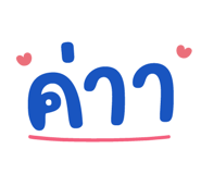 846340492