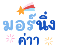 846340495