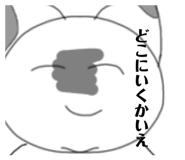 846342142