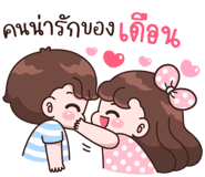 846344025