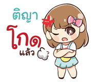 846356850