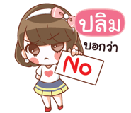 846357369