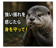 846364875
