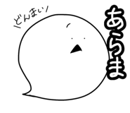 846372997