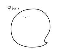 846373007