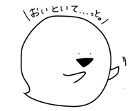 846373012