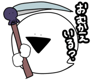846373014