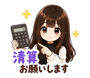 846373419